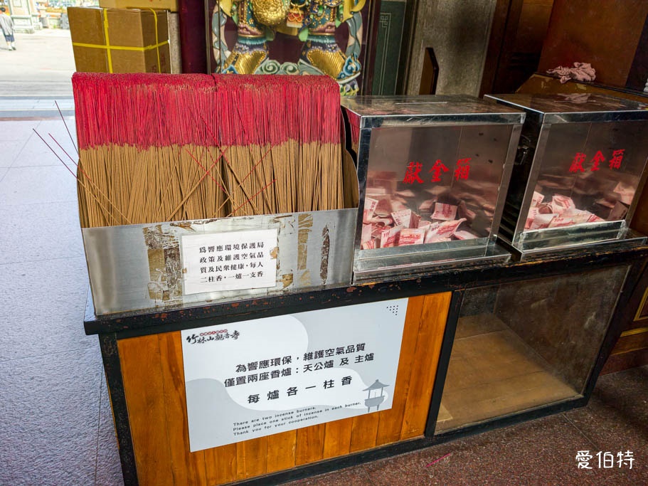 新北市林口廟宇｜竹林山觀音寺