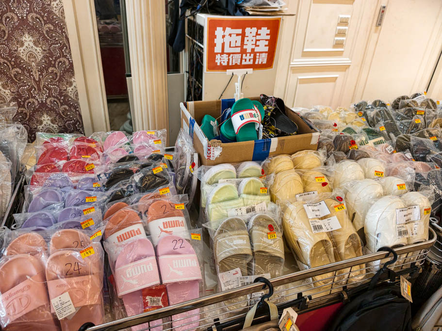 湖口鞋子特賣｜鞋全家福x昂路名鞋館，品牌運動鞋5折起，全家鞋包一站買齊