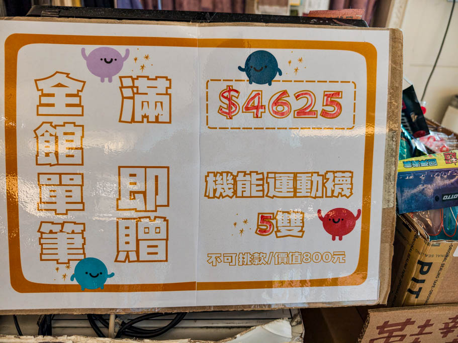 湖口鞋子特賣｜鞋全家福x昂路名鞋館，品牌運動鞋5折起，全家鞋包一站買齊