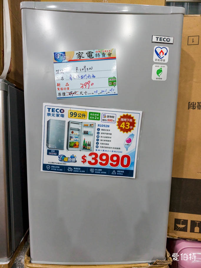 2026林口FY家電特賣會！大廠冷氣冰箱挑戰全台最低價，可刷卡地點超方便