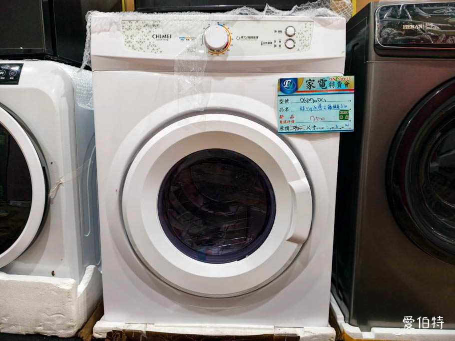 2026林口FY家電特賣會！大廠冷氣冰箱挑戰全台最低價，可刷卡地點超方便