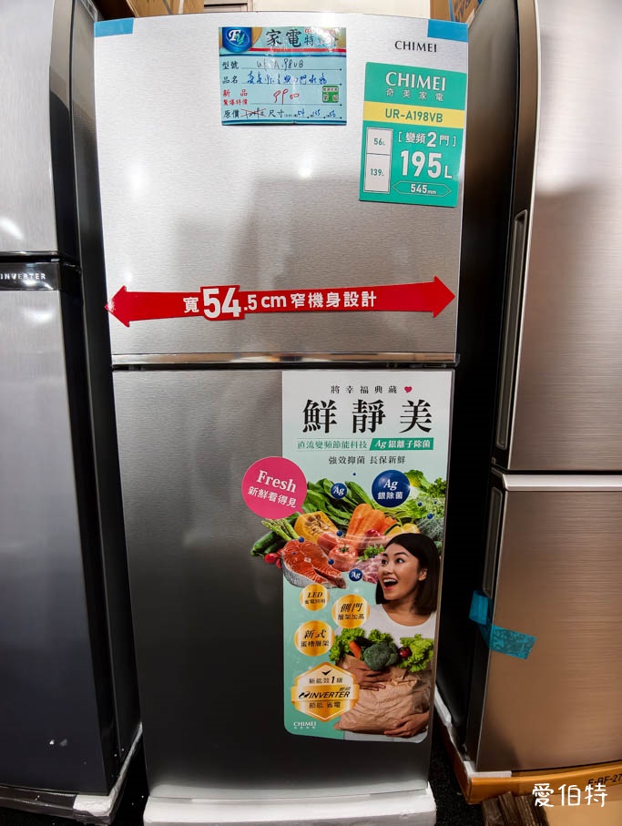 2026林口FY家電特賣會！大廠冷氣冰箱挑戰全台最低價，可刷卡地點超方便