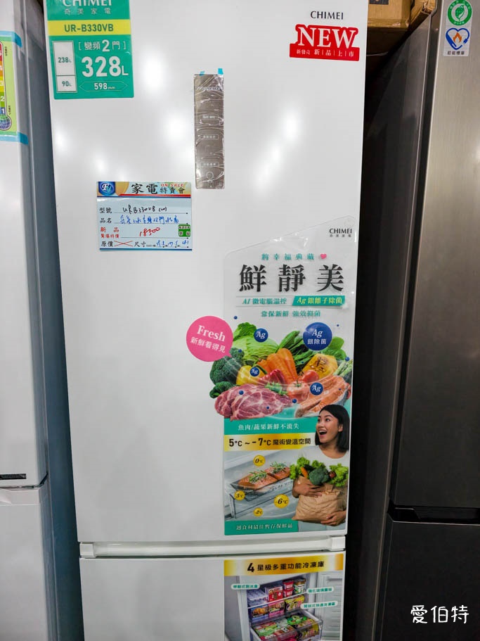 2026林口FY家電特賣會！大廠冷氣冰箱挑戰全台最低價，可刷卡地點超方便