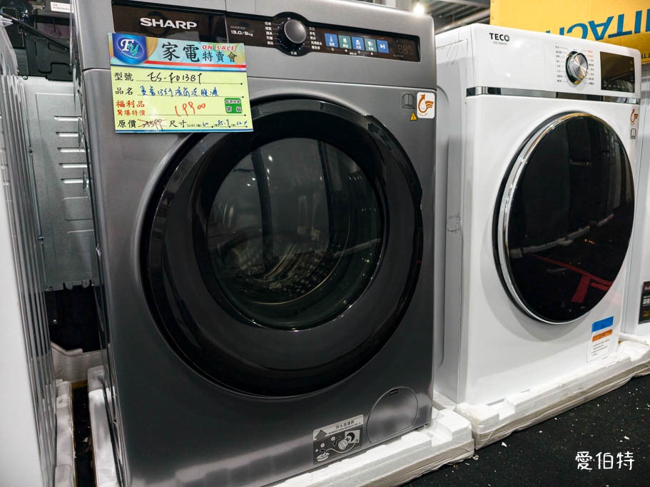 2026林口FY家電特賣會！大廠冷氣冰箱挑戰全台最低價，可刷卡地點超方便