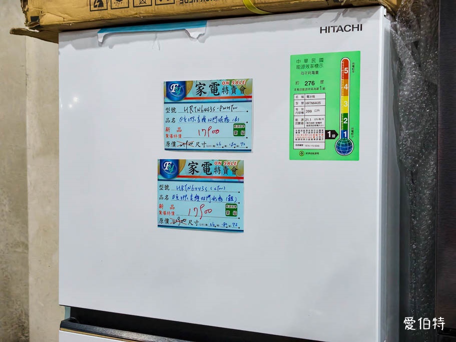 2026林口FY家電特賣會！大廠冷氣冰箱挑戰全台最低價，可刷卡地點超方便