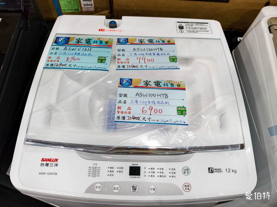 2026林口FY家電特賣會！大廠冷氣冰箱挑戰全台最低價，可刷卡地點超方便