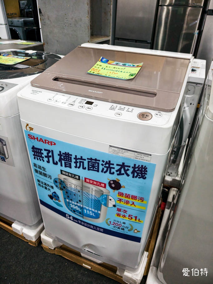 2026林口FY家電特賣會！大廠冷氣冰箱挑戰全台最低價，可刷卡地點超方便