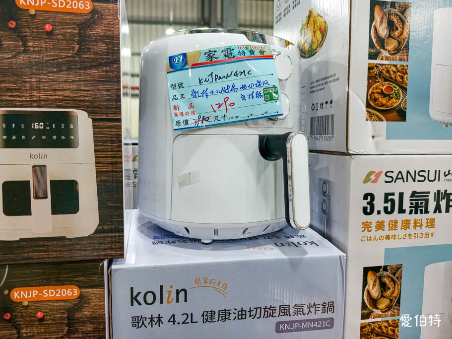 2026林口FY家電特賣會！大廠冷氣冰箱挑戰全台最低價，可刷卡地點超方便