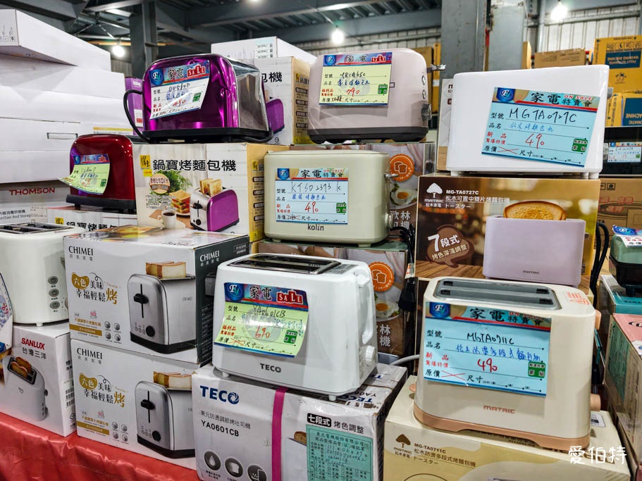 2026林口FY家電特賣會！大廠冷氣冰箱挑戰全台最低價，可刷卡地點超方便