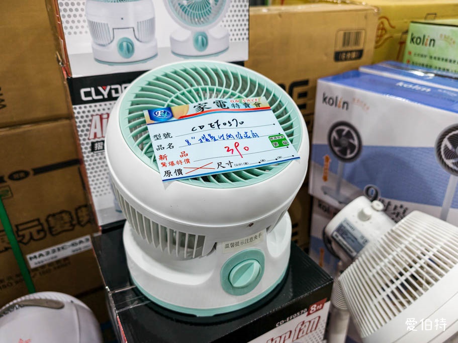 2026林口FY家電特賣會！大廠冷氣冰箱挑戰全台最低價，可刷卡地點超方便