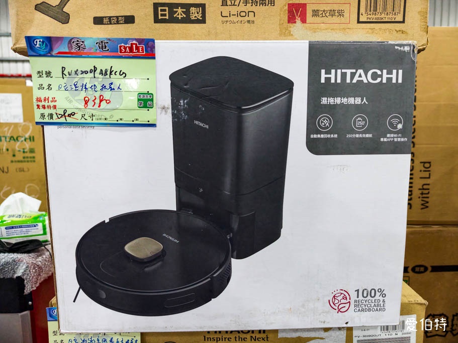 2026林口FY家電特賣會！大廠冷氣冰箱挑戰全台最低價，可刷卡地點超方便