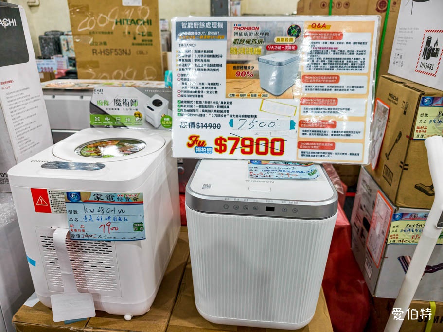 2026林口FY家電特賣會！大廠冷氣冰箱挑戰全台最低價，可刷卡地點超方便