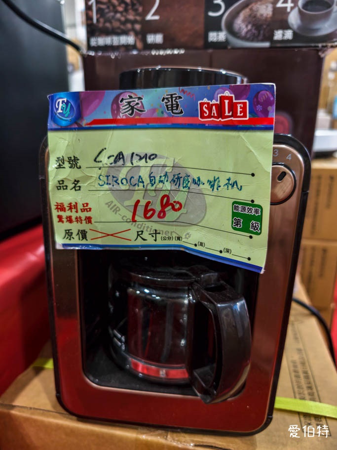 2026林口FY家電特賣會！大廠冷氣冰箱挑戰全台最低價，可刷卡地點超方便