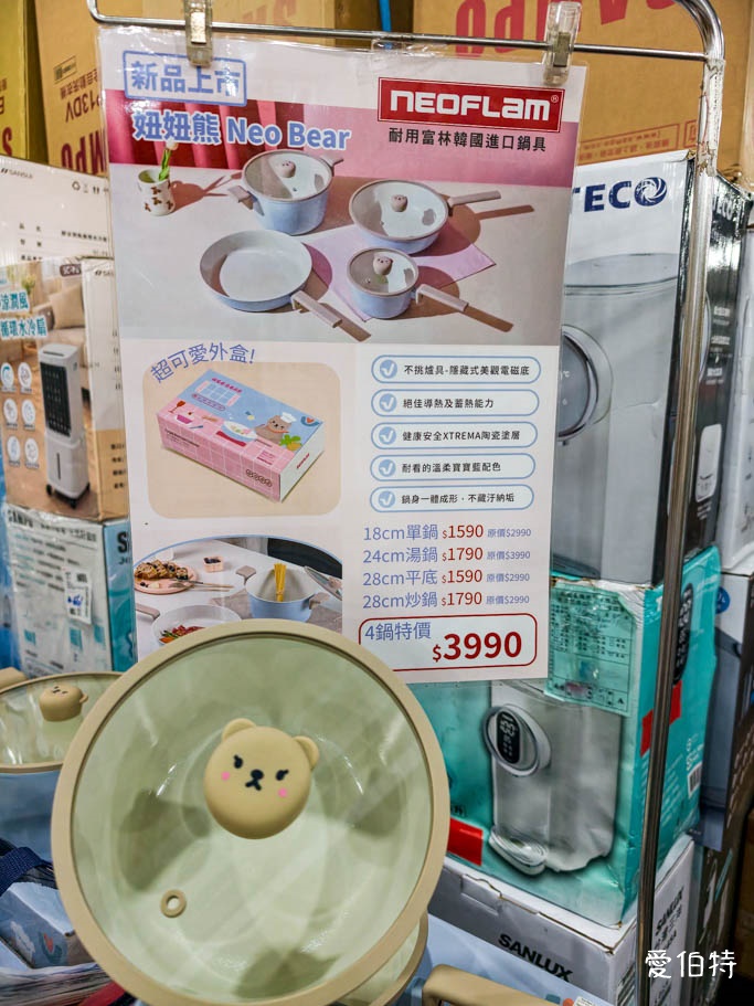 2026林口FY家電特賣會！大廠冷氣冰箱挑戰全台最低價，可刷卡地點超方便
