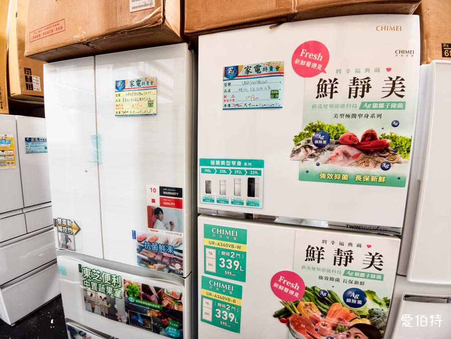 2026林口FY家電特賣會！大廠冷氣冰箱挑戰全台最低價，可刷卡地點超方便