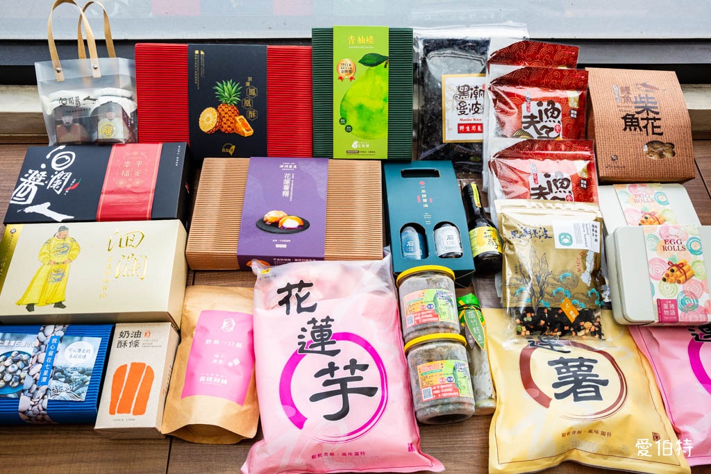 花蓮美食伴手禮