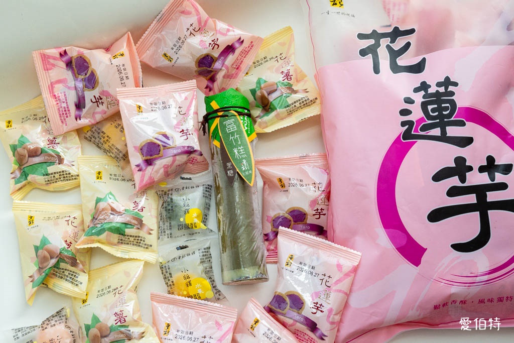 曾記麻糬