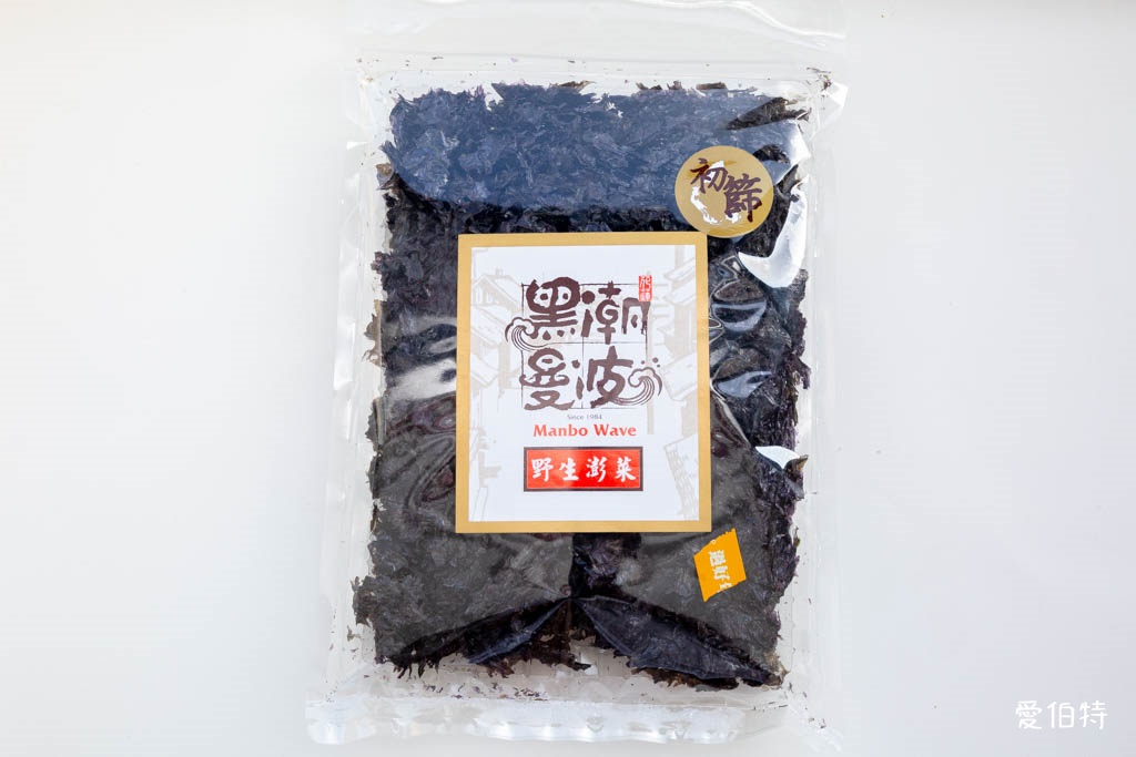 七星柴魚博物館：黑潮曼波野生澎菜