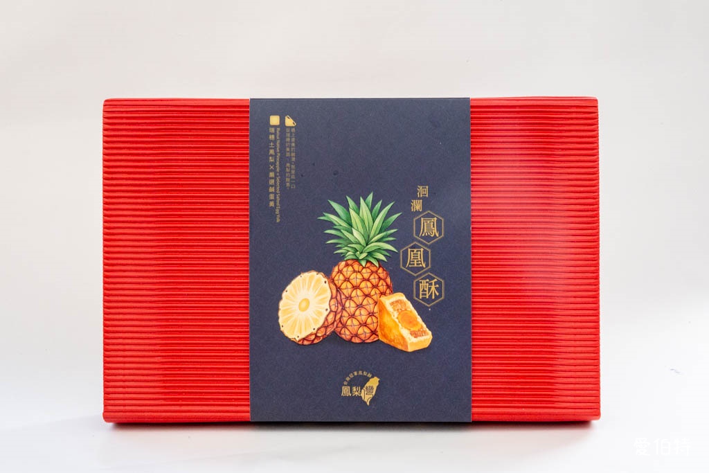 鳳梨灣：迴瀾鳳梨酥