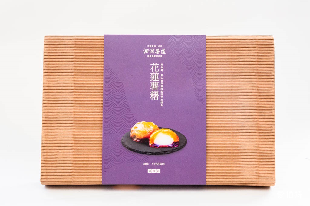 迴瀾薯道：花蓮薯糬