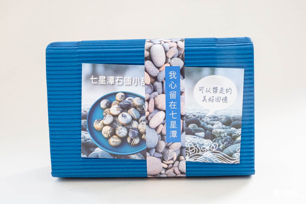 看見七星潭：七星潭石頭小甜餅