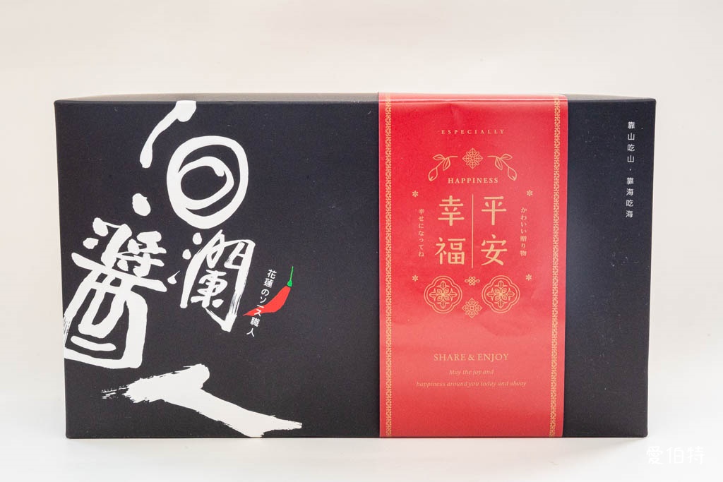 迴瀾醬人：迴瀾醬人禮盒
