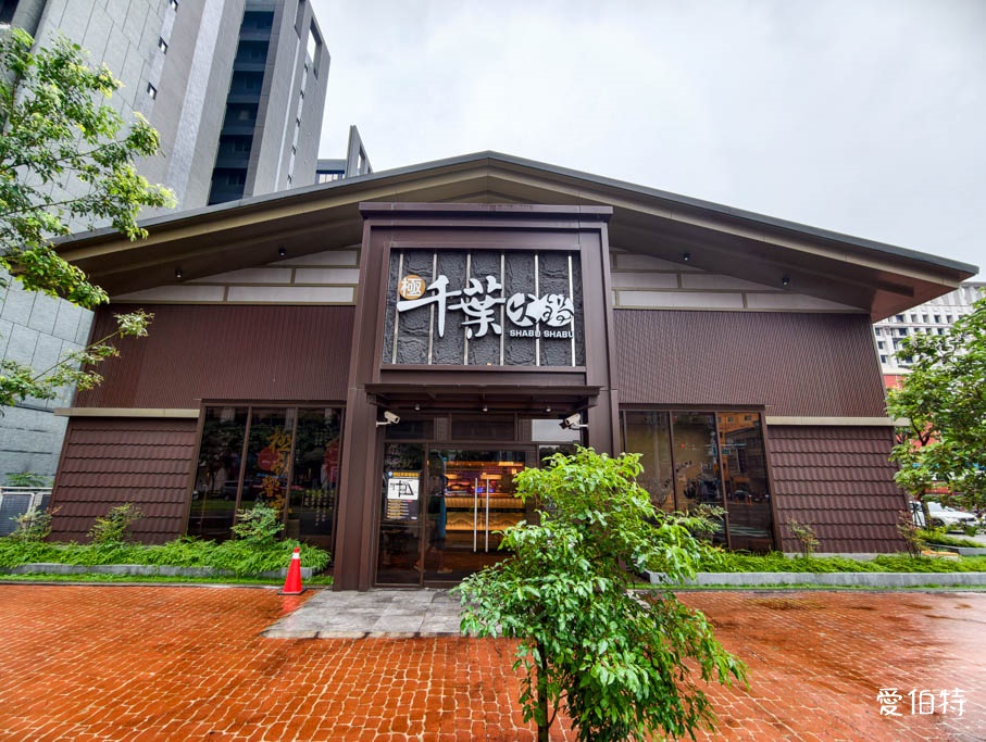 桃園吃到飽推薦｜極千葉火鍋文中店