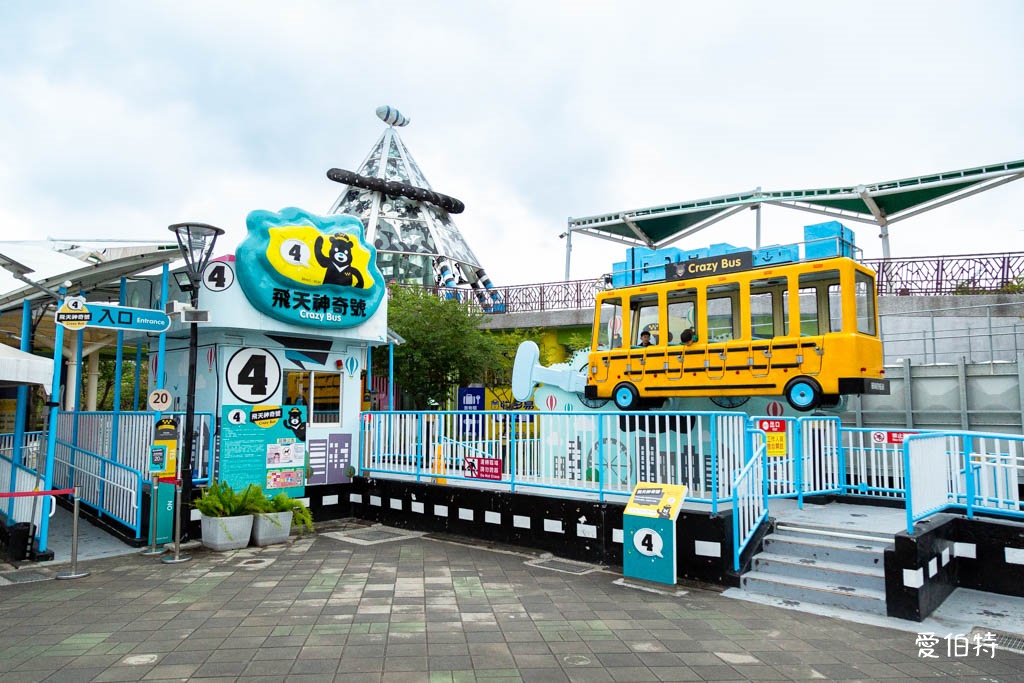 台北兒童新樂園