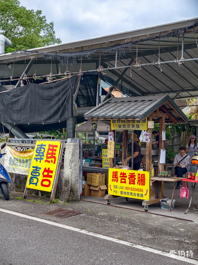 花蓮吉安美食|慶修院馬告香腸,號稱世界最好吃的香腸 - 第3張圖 花蓮慶修院馬告香腸