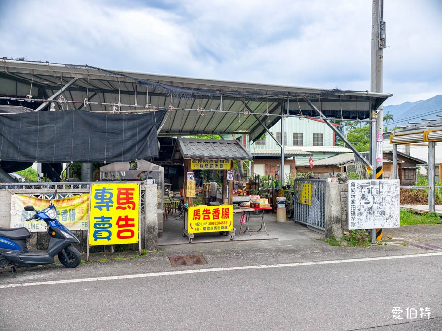 花蓮吉安美食|慶修院馬告香腸,號稱世界最好吃的香腸 - 第2張圖 花蓮慶修院馬告香腸