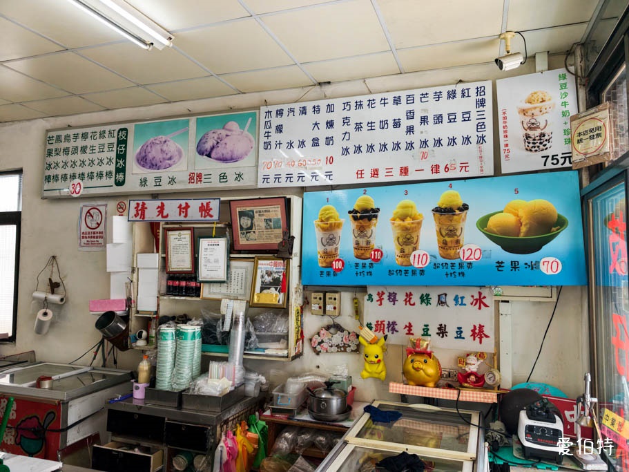 中壢火車站冰店推薦｜益新冰菓室