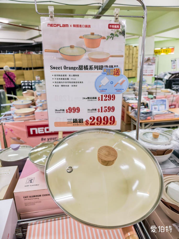 桃園奇威名品福利品特賣會｜行李箱，思薇爾內衣，寢具鍋具，零食通通有