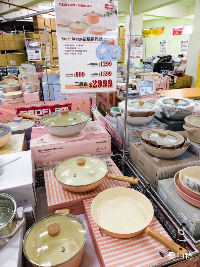 桃園奇威名品福利品特賣會｜行李箱，思薇爾內衣，寢具鍋具，零食通通有