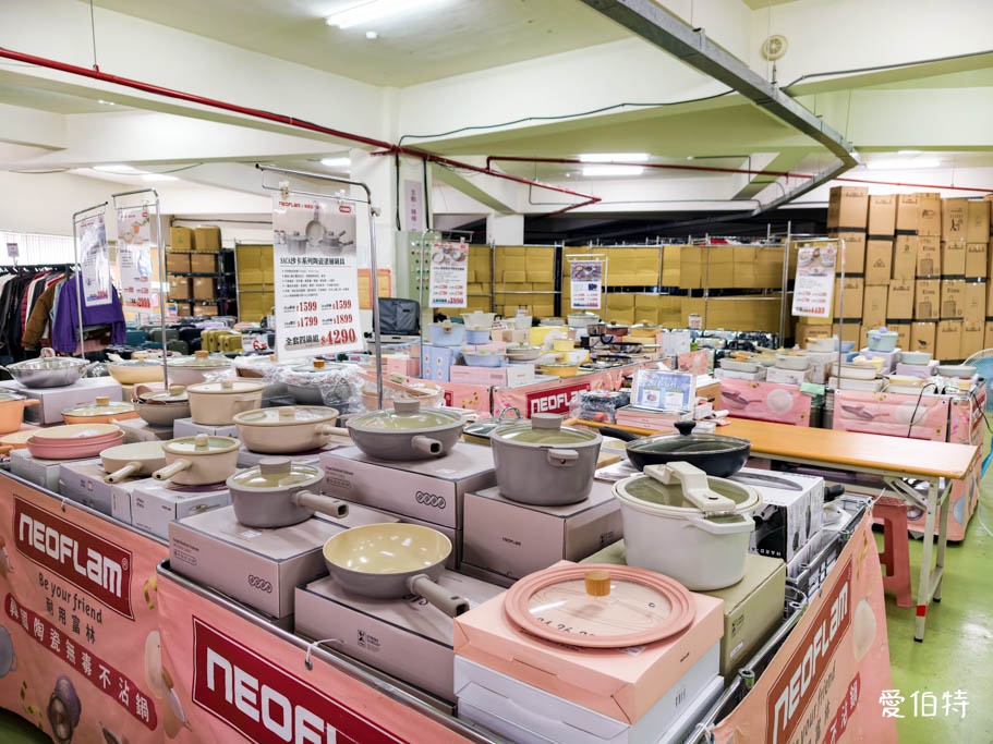 桃園奇威名品福利品特賣會｜行李箱，思薇爾內衣，寢具鍋具，零食通通有