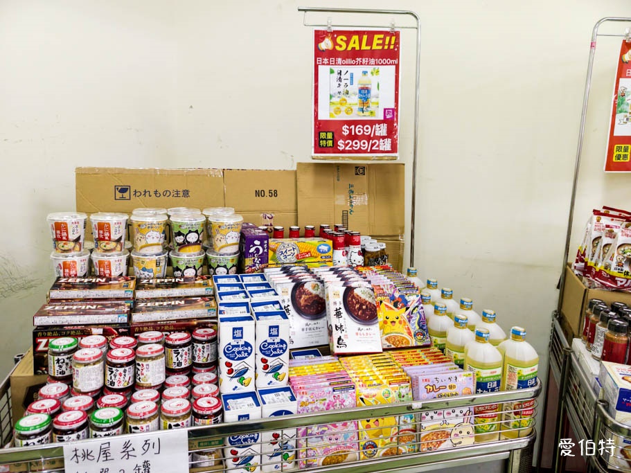桃園奇威名品福利品特賣會｜行李箱，思薇爾內衣，寢具鍋具，零食通通有