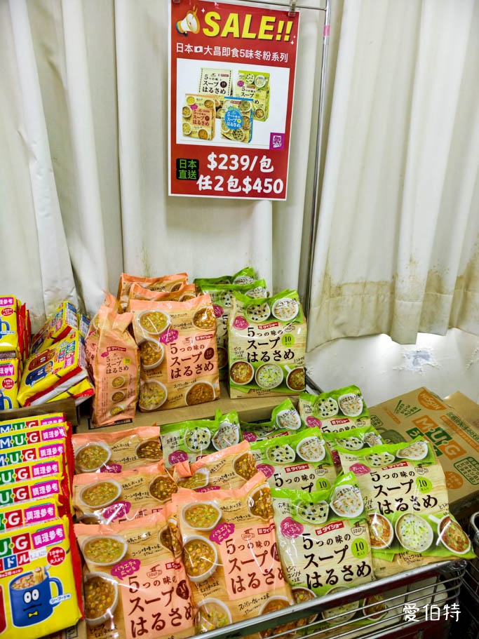 桃園奇威名品福利品特賣會｜行李箱，思薇爾內衣，寢具鍋具，零食通通有