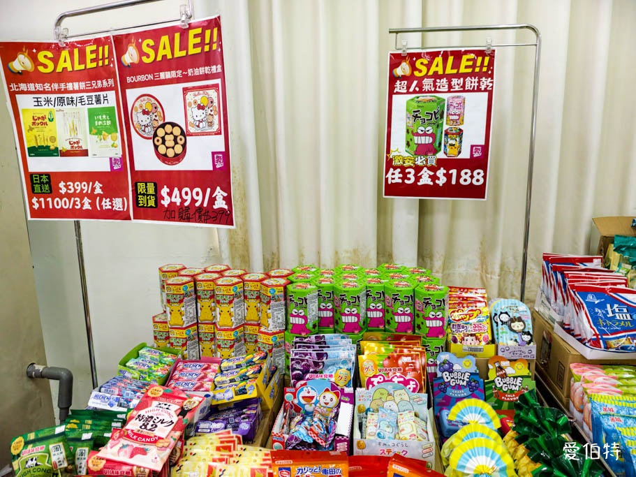 桃園奇威名品福利品特賣會｜行李箱，思薇爾內衣，寢具鍋具，零食通通有