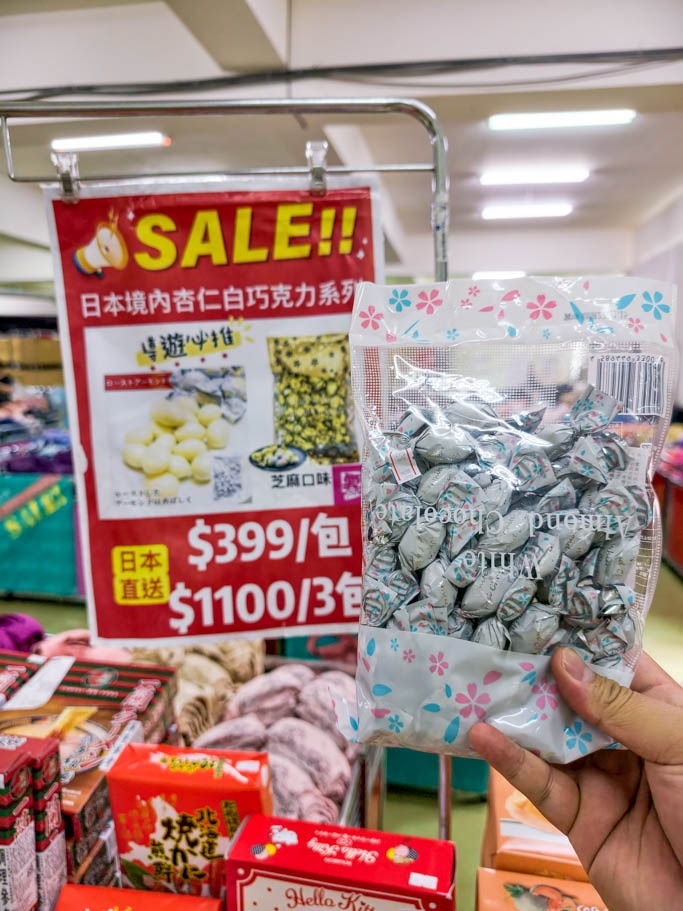 桃園奇威名品福利品特賣會｜行李箱，思薇爾內衣，寢具鍋具，零食通通有