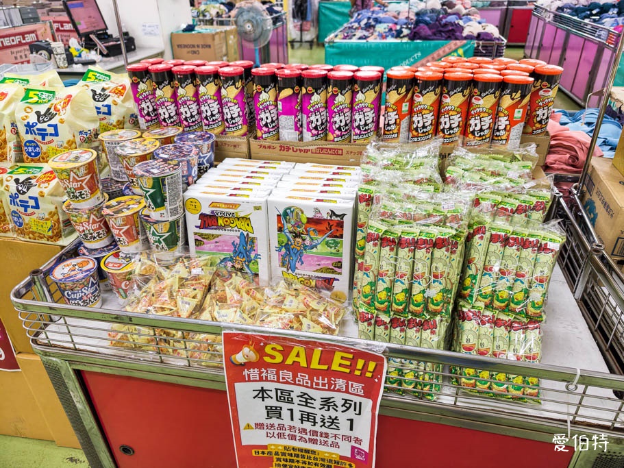 桃園奇威名品福利品特賣會｜行李箱，思薇爾內衣，寢具鍋具，零食通通有
