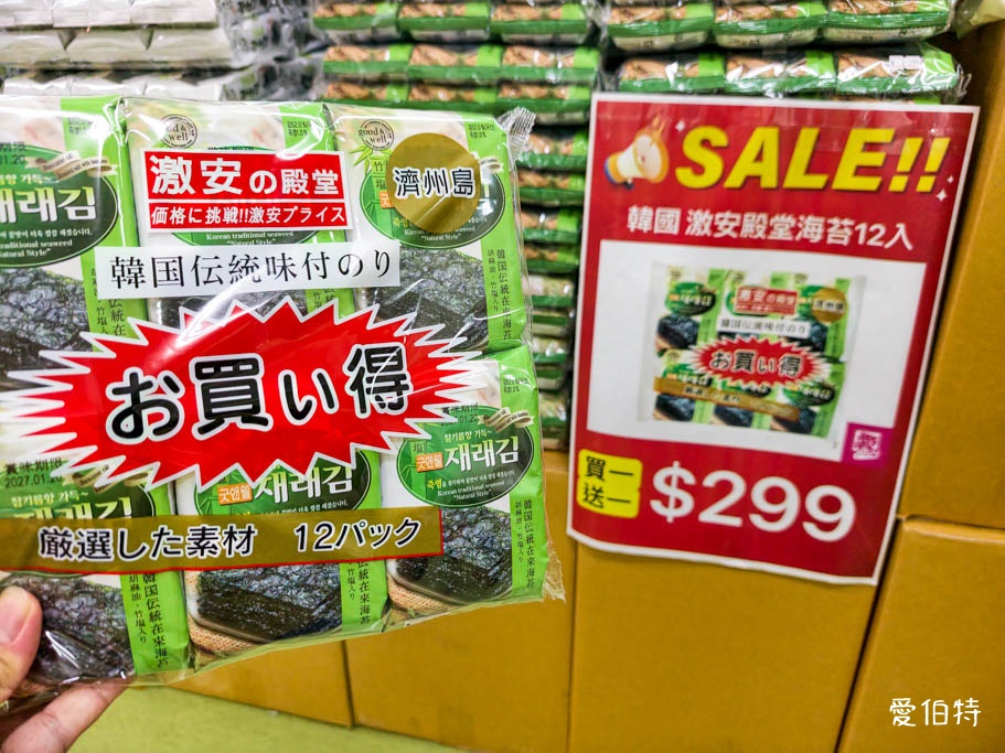 桃園奇威名品福利品特賣會｜行李箱，思薇爾內衣，寢具鍋具，零食通通有
