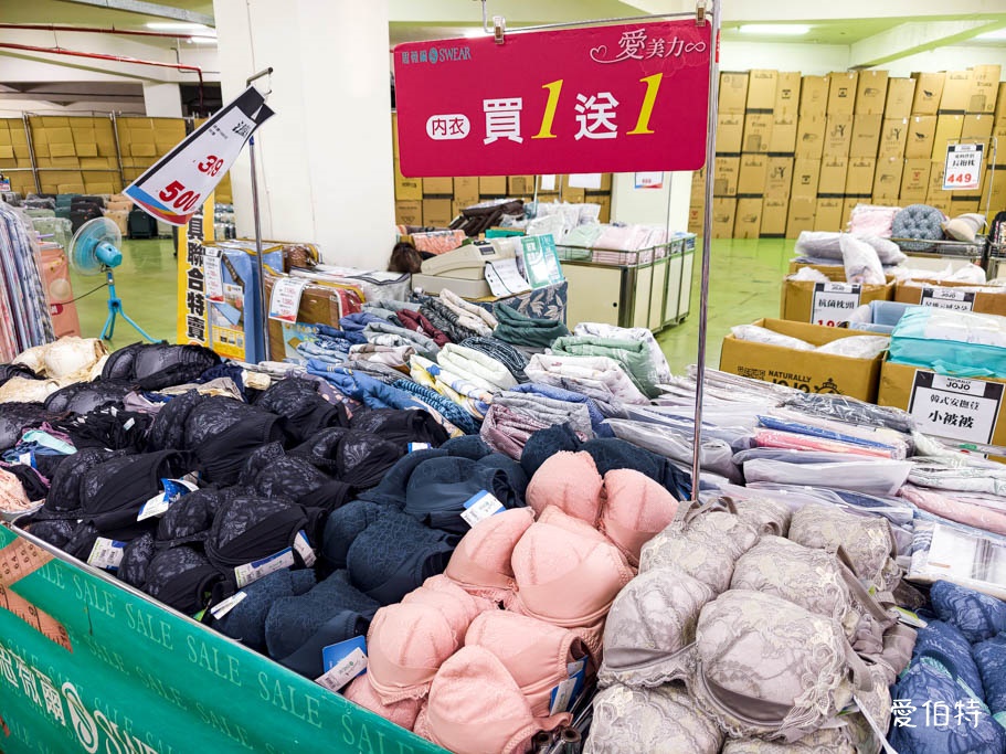 桃園奇威名品福利品特賣會｜行李箱，思薇爾內衣，寢具鍋具，零食通通有