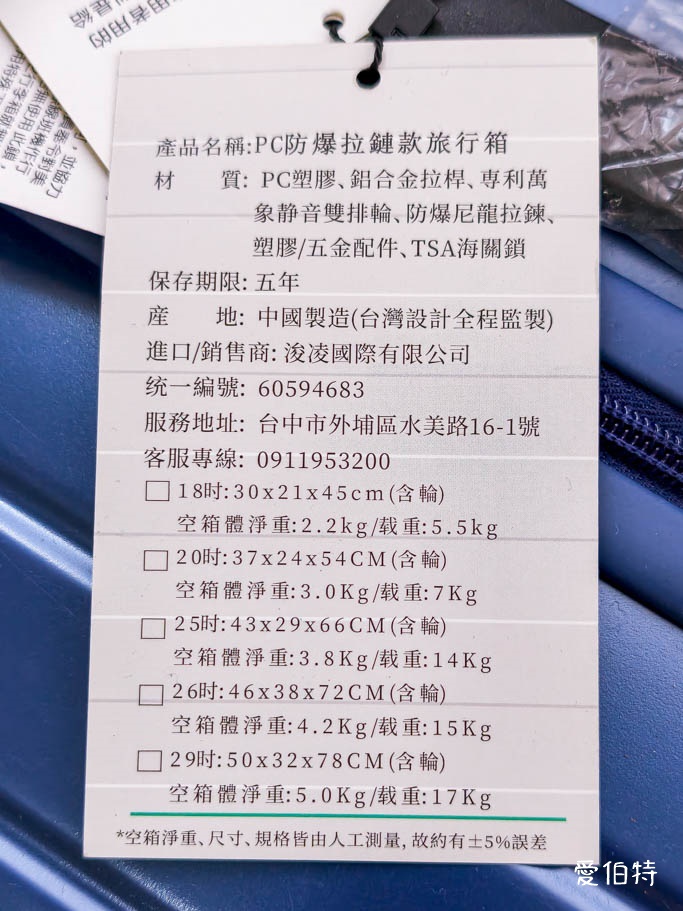桃園奇威名品福利品特賣會｜行李箱，思薇爾內衣，寢具鍋具，零食通通有