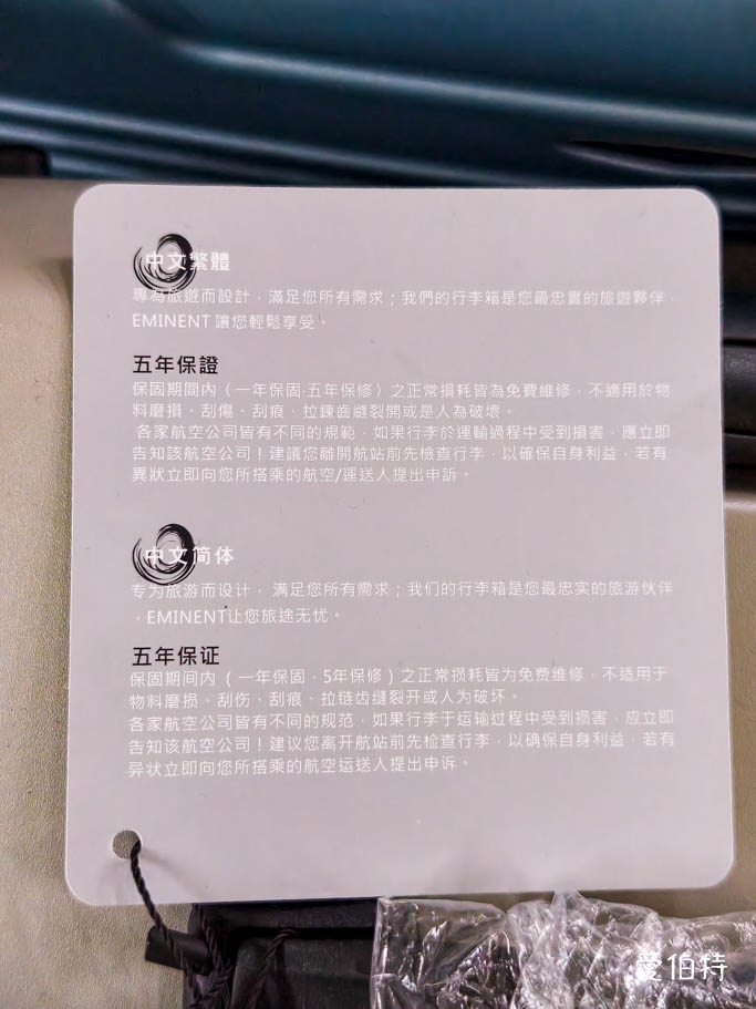 桃園奇威名品福利品特賣會｜行李箱，思薇爾內衣，寢具鍋具，零食通通有