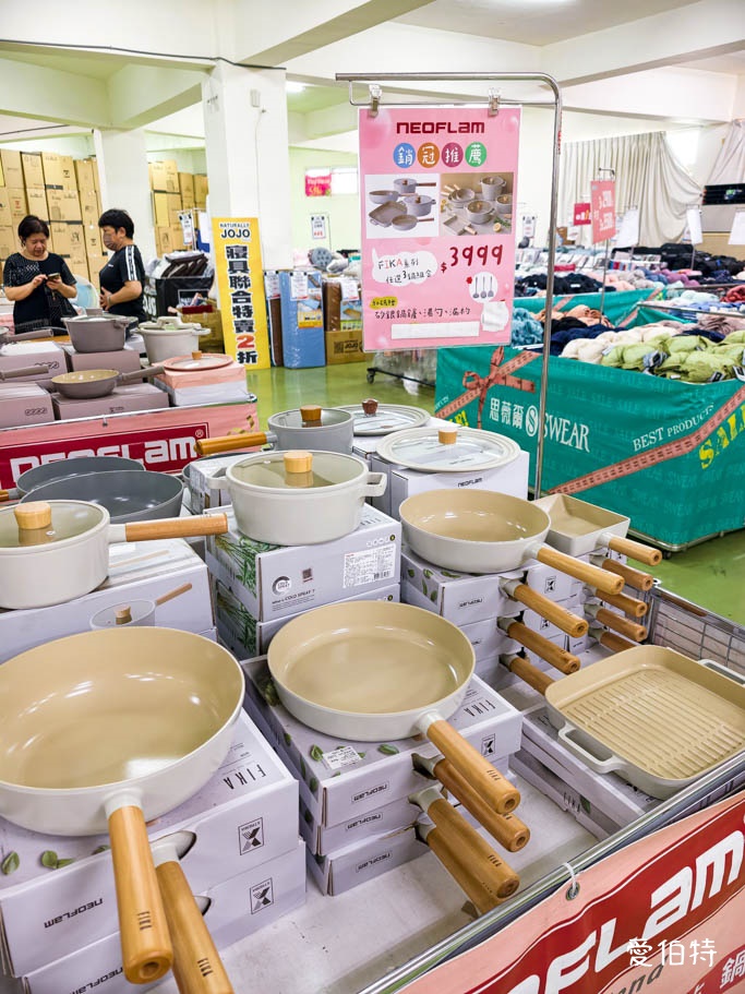 桃園奇威名品福利品特賣會｜行李箱，思薇爾內衣，寢具鍋具，零食通通有
