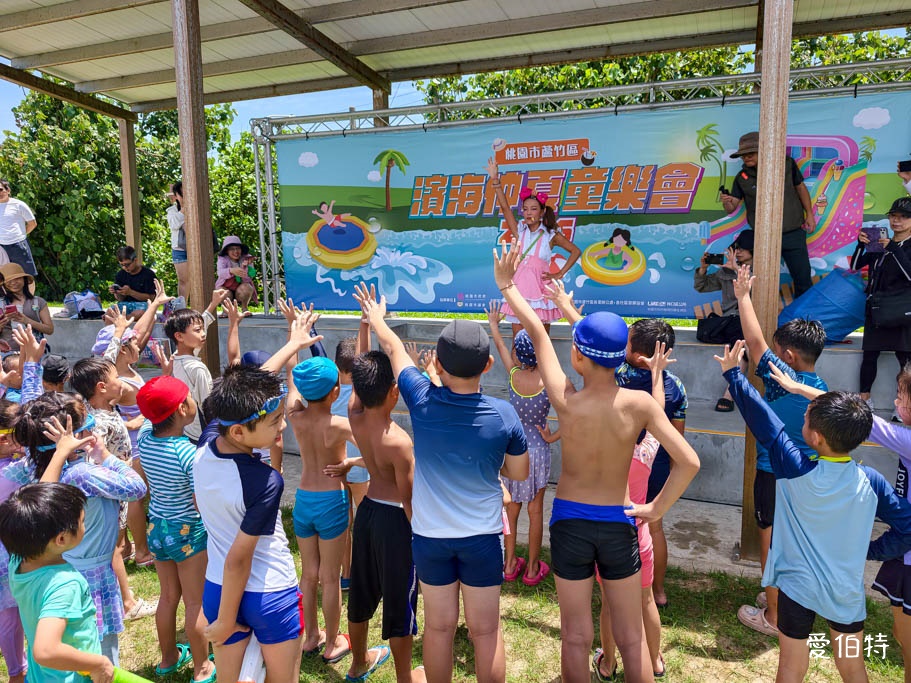 2026蘆竹濱海仲夏童樂會攻略!桃園暑假免費玩水時間與交通 - 第29張圖 桃園暑假玩什麼?蘆竹區濱海仲夏童樂會