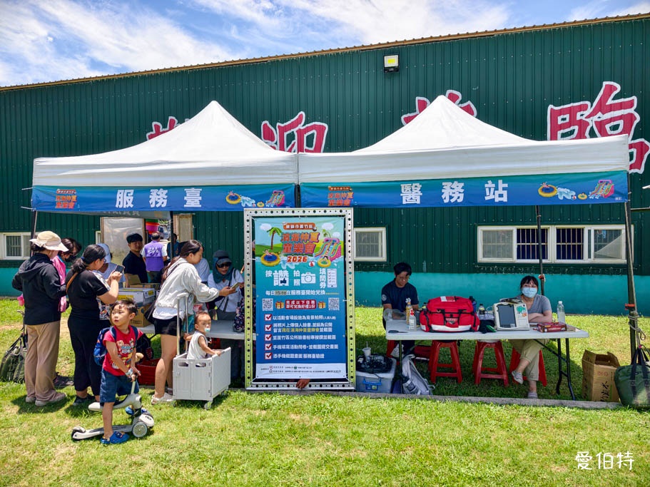 2026蘆竹濱海仲夏童樂會攻略!桃園暑假免費玩水時間與交通 - 第10張圖 桃園暑假玩什麼?蘆竹區濱海仲夏童樂會