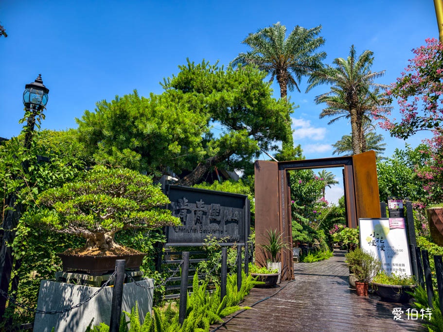 中壢免費賞花景點｜青青里山園藝