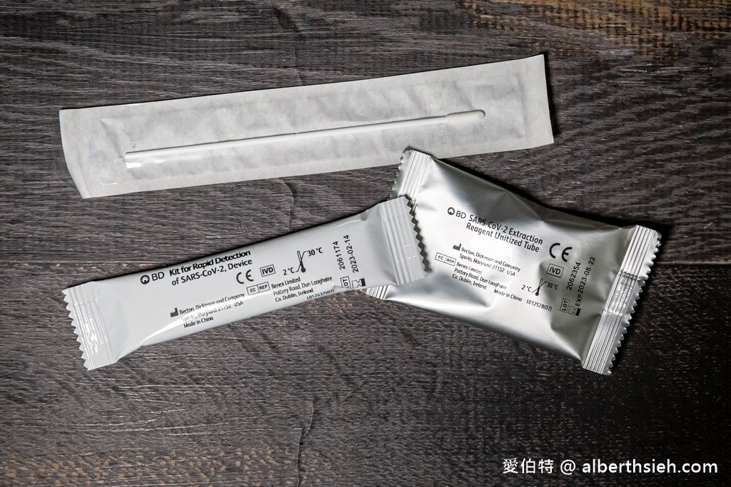 居家快篩試劑你用過哪幾款？實名制怎麼買？（七款完整使用推薦懶人包） @愛伯特