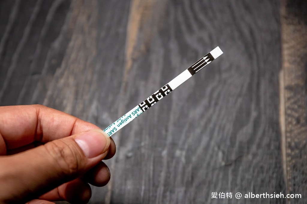 居家快篩試劑你用過哪幾款？實名制怎麼買？（七款完整使用推薦懶人包） @愛伯特