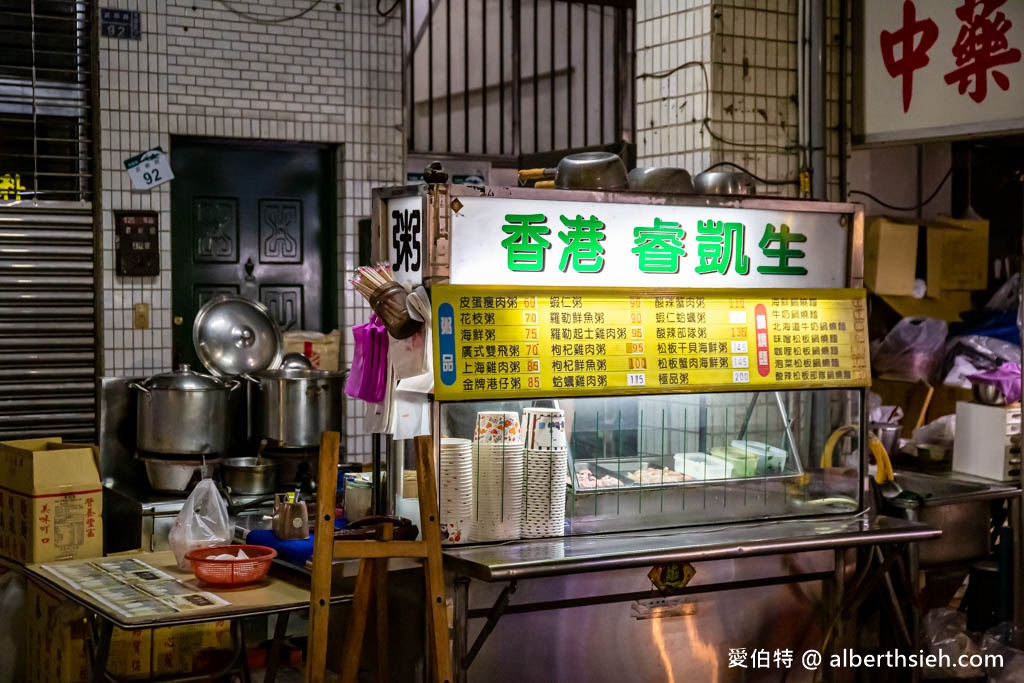 省荷包的高鐵假期三天兩夜自由行（幾乎等於買高鐵票送住宿，銅板價入住飯店） @愛伯特